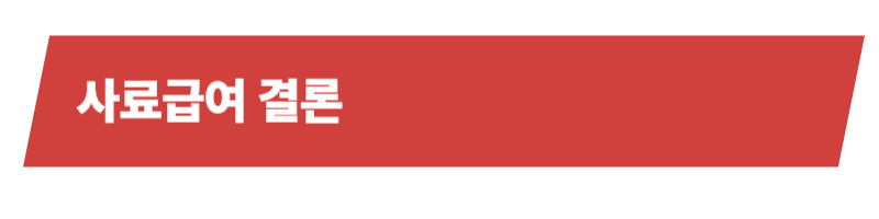 반려묘 사료급여 시 식이조절의 필요성과 중요성 그에 대한 방법_상세이미지_4