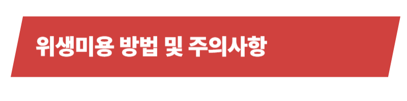 1734485822_003.png 강아지 위생미용의 종류, 준비물, 하는 방법 및 애견샵의 정보_상세이미지_4