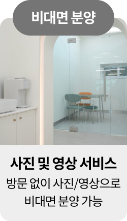 미유펫혜택_섹션1_12
