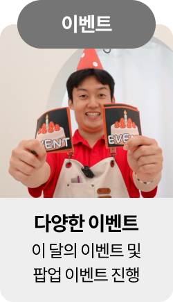 미유펫혜택_섹션1_13
