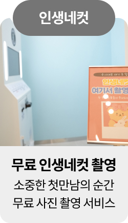 미유펫혜택_섹션1_16