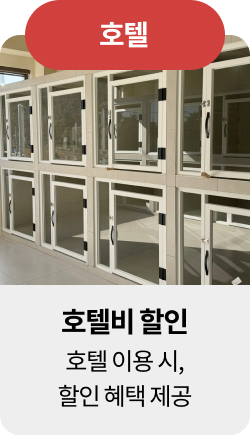 미유펫혜택_섹션1_7