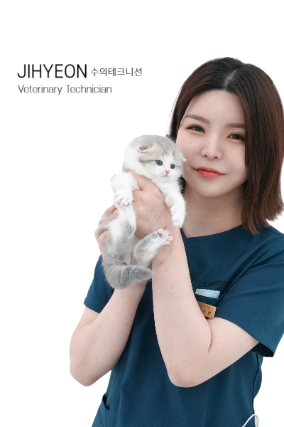 미유펫병원 수의테크니션